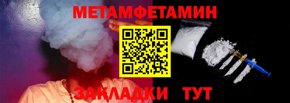 АМФ 98%  Вход с VPN  АМФЕТАМИН  Воркута  Amphetamine 