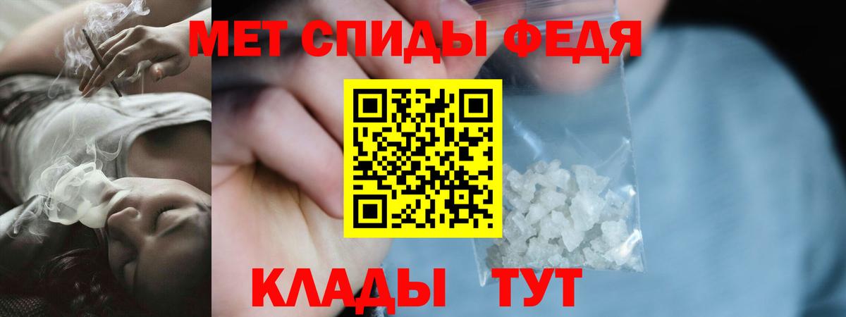 АМФ Premium Воркута