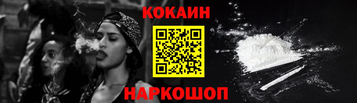 Воркута  Cocaine Columbia  Вход с VPN  КОКАИН 97% 