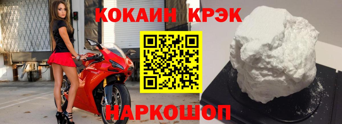 КОКАИН FishScale Воркута
