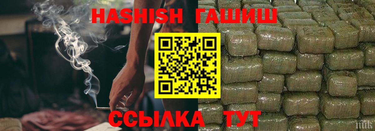 ГАШ Изолятор Воркута