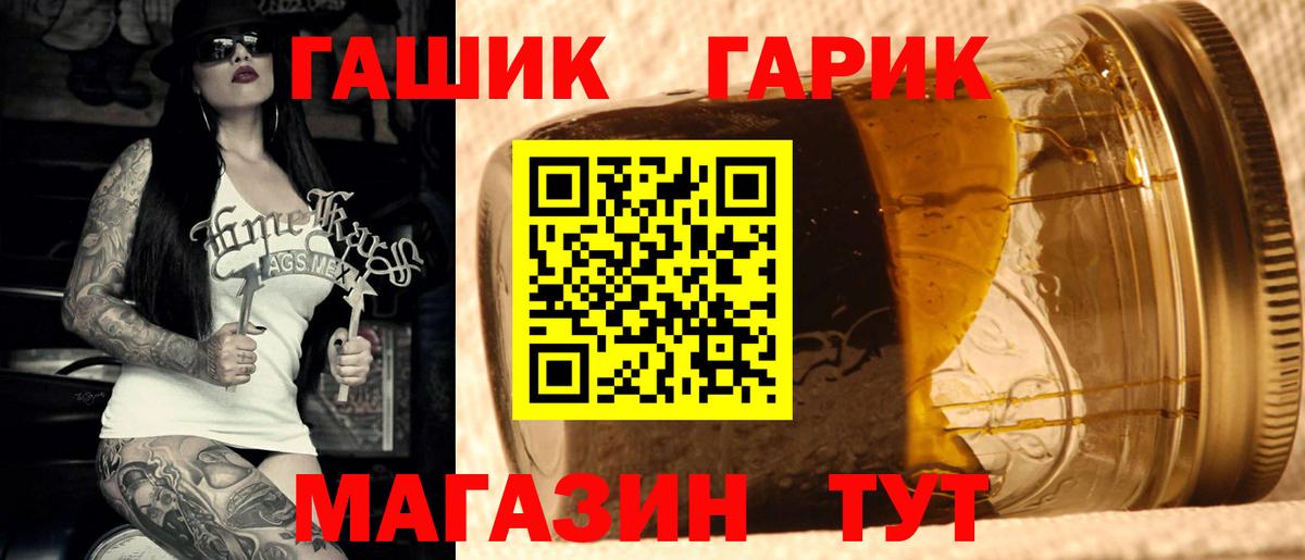 Воркута  ГАШИШ Premium  Вход с VPN 