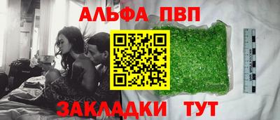 прущая мука Балашиха