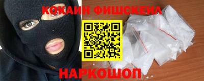 марихуана Балаково