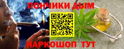 марихуана Балаково