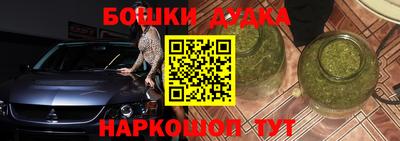 прущая мука Балашиха