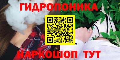 марихуана Балаково