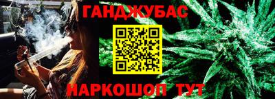 марихуана Балаково