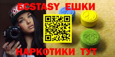 марихуана Балаково