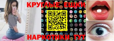марихуана Балаково