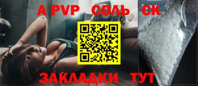 гашишное масло Добрянка