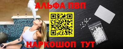 марихуана Балаково