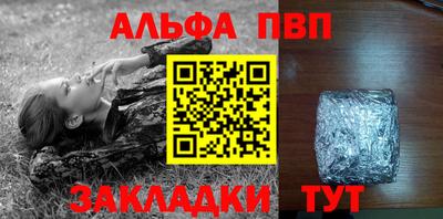 марихуана Балаково