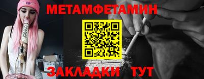 марихуана Балаково