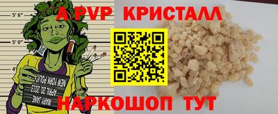 крисы Балахна