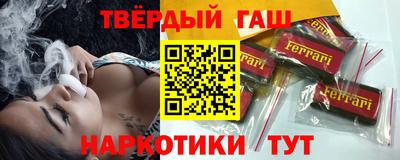марихуана Балаково