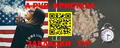 марихуана Балаково