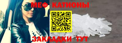 прущая мука Балашиха