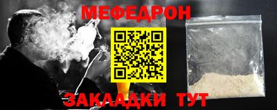 прущая мука Балашиха