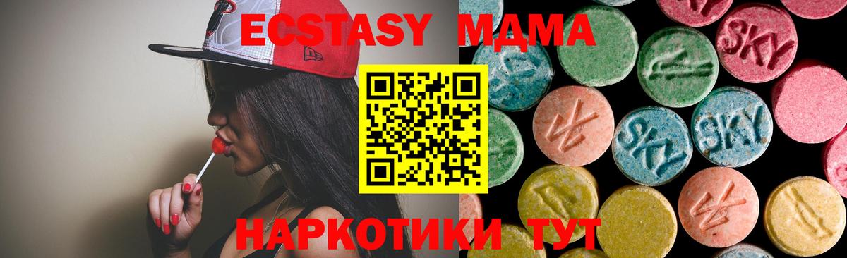 Воркута  MDMA молли  МДМА молли  Вход с VPN 