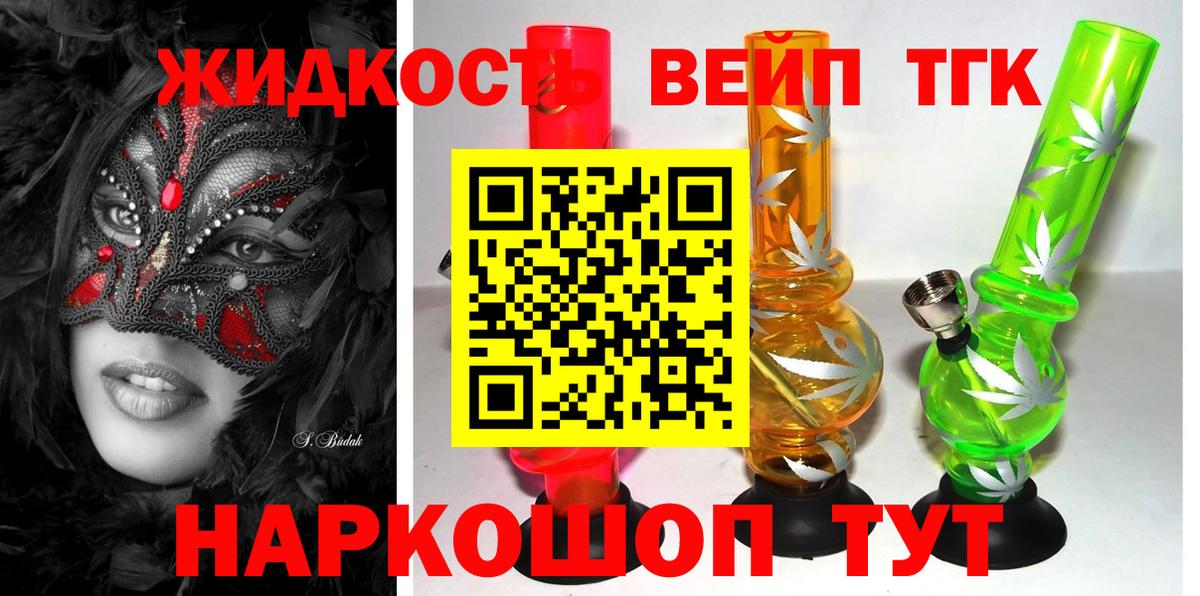 ТГК концентрат Воркута