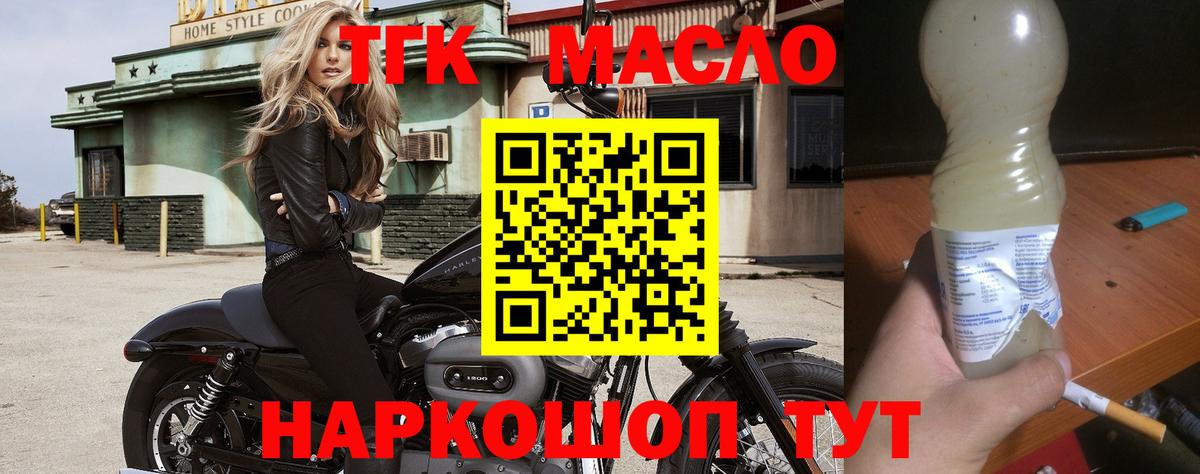 Героин Воркута