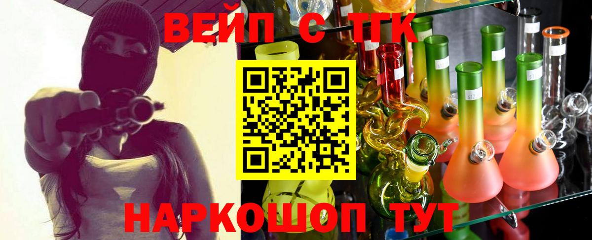 Дистиллят ТГК Wax  Вход с VPN  купить наркотики цена  ТГК концентрат  Воркута 