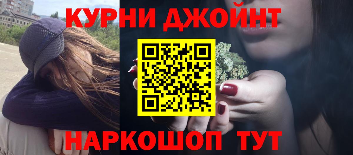 Каннабис планчик  Вход с VPN  Канабис OG Kush  Воркута  Марихуана MAZAR 