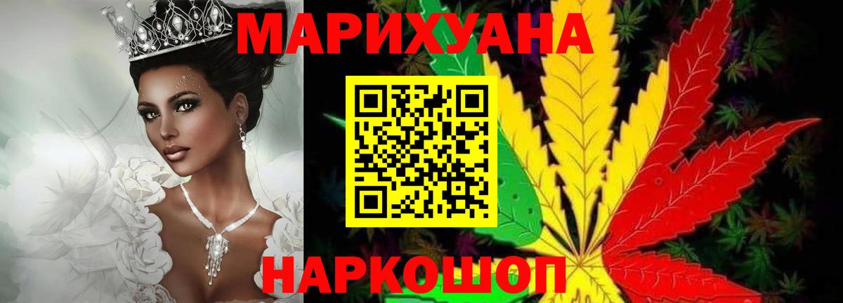 Конопля VHQ Воркута
