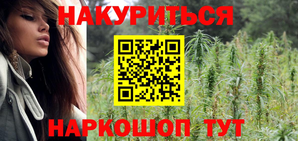 Бошки Шишки  МЕФ кристаллы  COCAIN  Воркута  Гашиш  Вход с VPN  Купить наркотик 